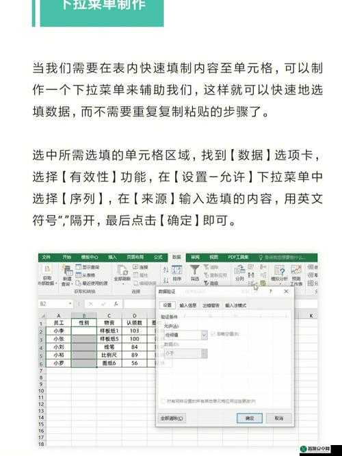 十大免费 excel 网站，让你工作效率 upup