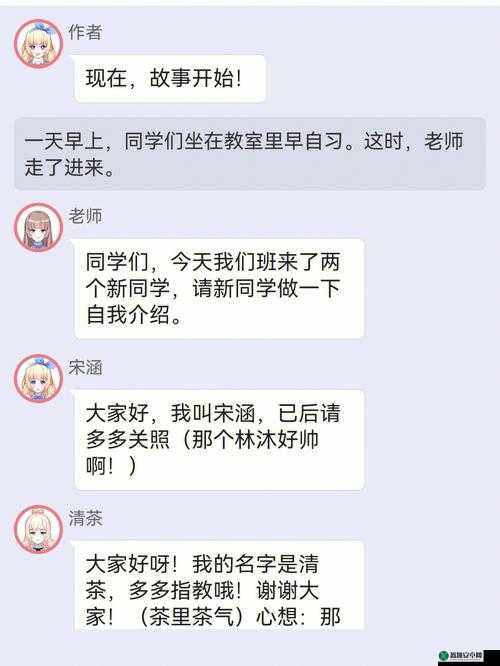 校园绑定 JY 收集系统：助力成长之路