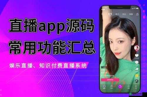 成品短视频 app 下载有哪些网站：权威汇总