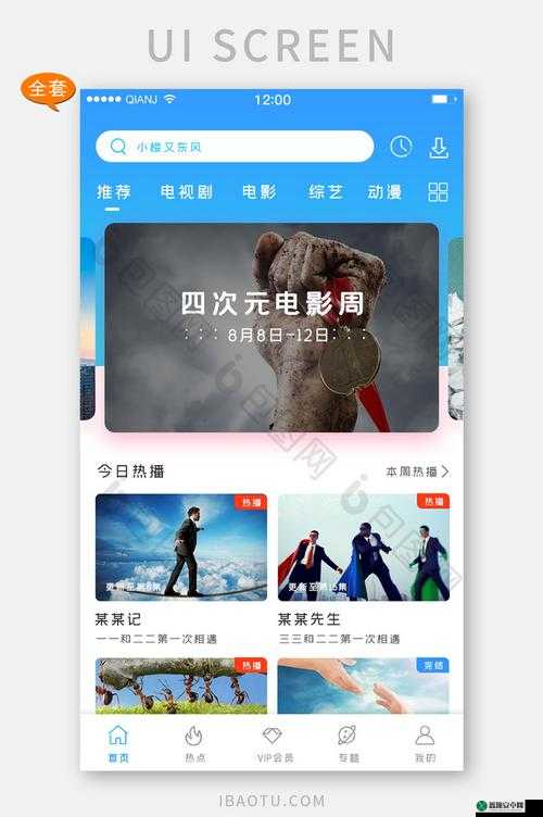 成品短视频 app 下载有哪些电影：海量影视资源等你发现