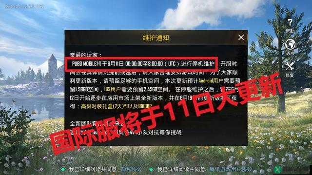 刺激战场全服探索进度何时达到100%