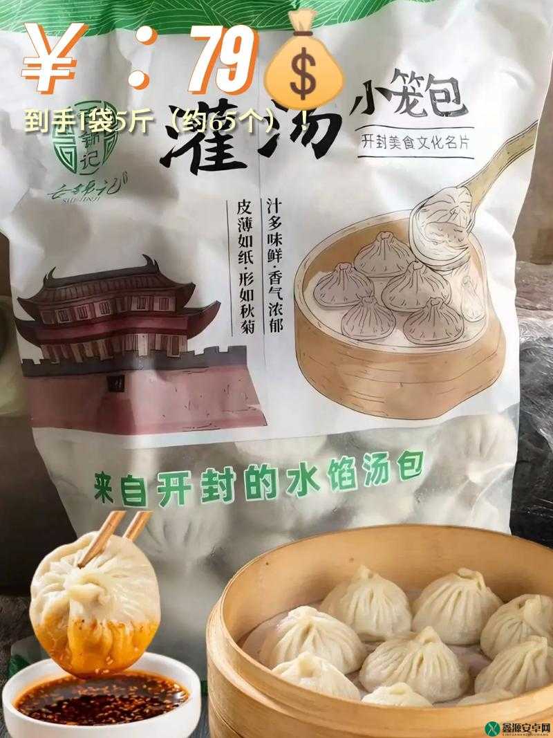 舌尖上的汴京怎么做