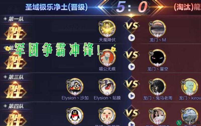 强要 1v1：激烈对决