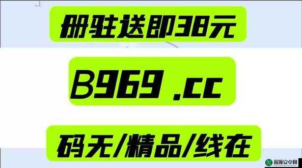 中午日产幕无线码 8 区：优质视频资源，尽在这里