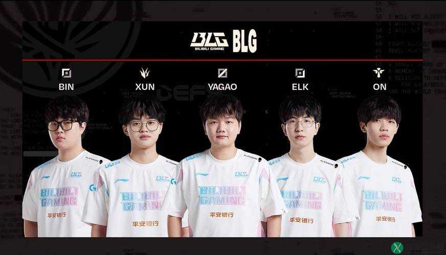 blg 战队成员名单：Bin、Xun、Yagao、Elk、ON