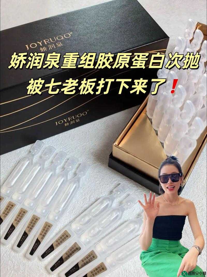 久久一区二区三区精华液：滋润肌肤的佳品