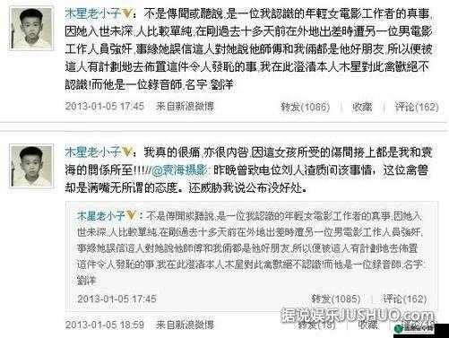 双反差婊吃瓜爆料黑料免费：揭露娱乐圈内幕