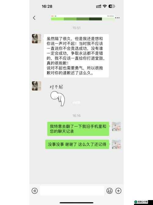 女班长主动给我她的手机号码：背后的故事