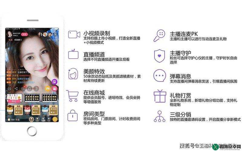 成品短视频 APP：你的精彩生活记录器