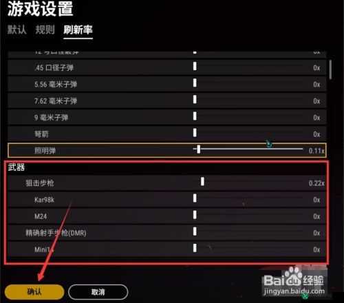 如何进入pubg街机模式