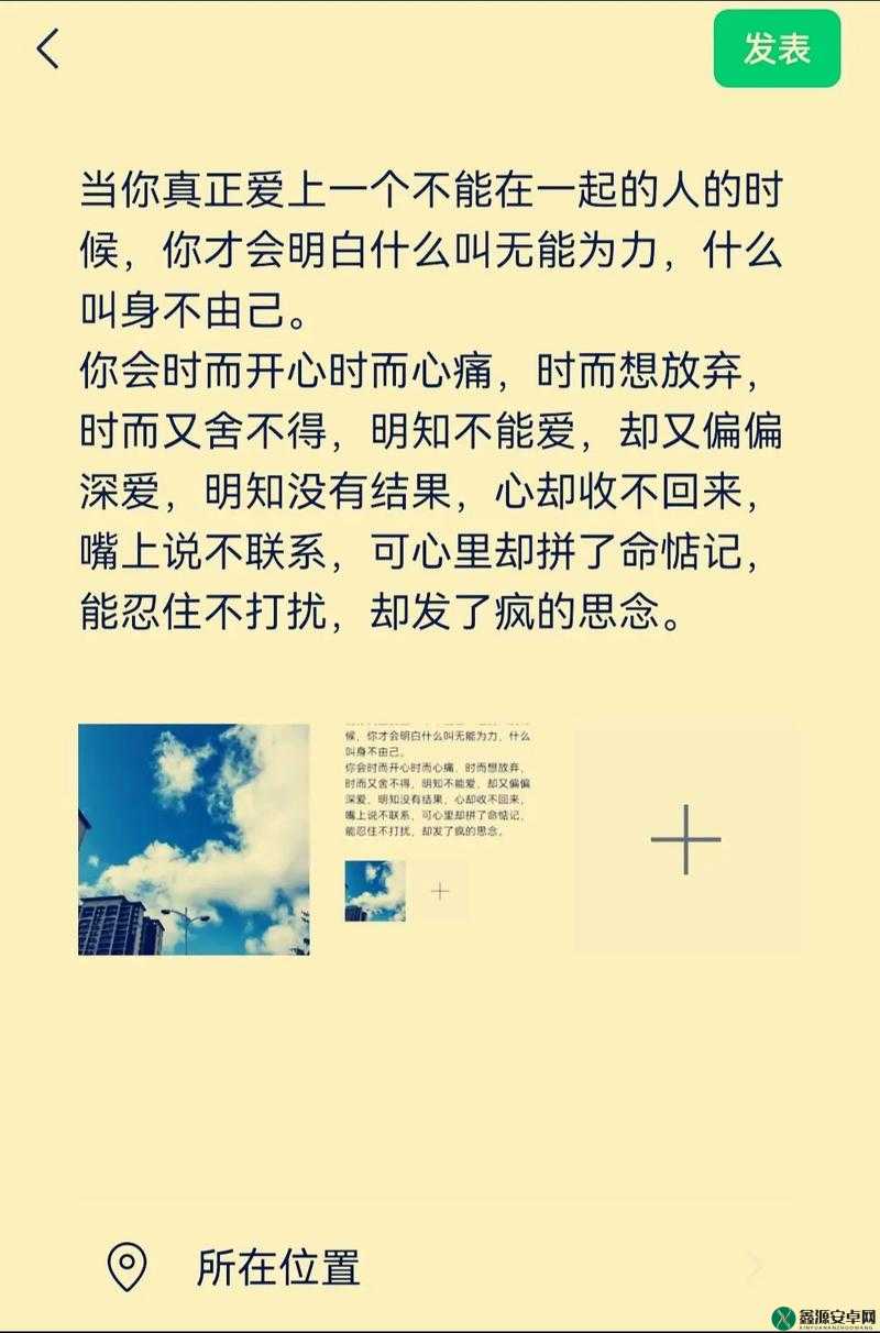 可不可以干湿你最火的一句：深度解析背后的情感