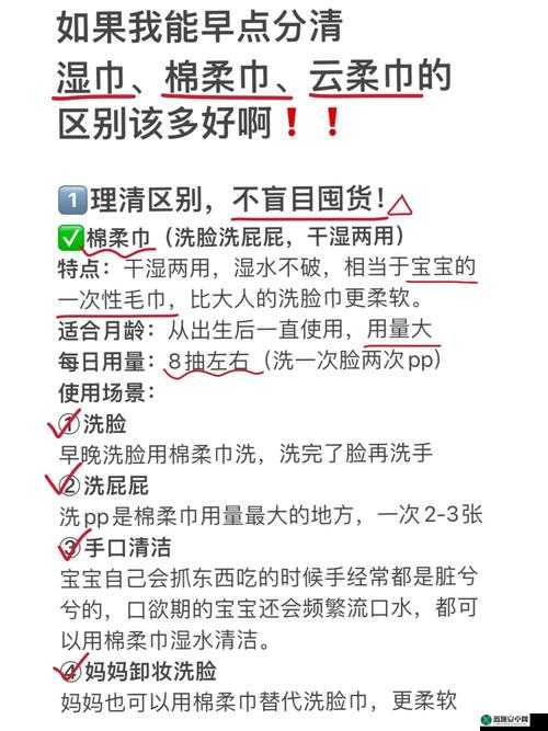 可不可以干湿你最简单解释：一文读懂其含义