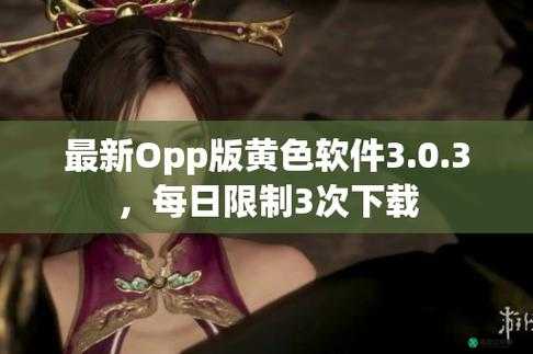 黄金网站 APP 大全 OPPO：安全、实用、免费