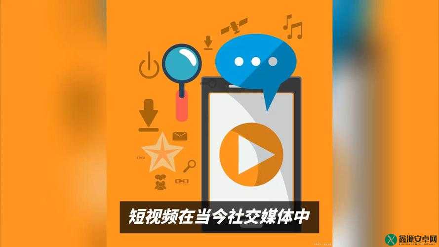 成品人短视频 APP 推荐：精彩短视频等你来