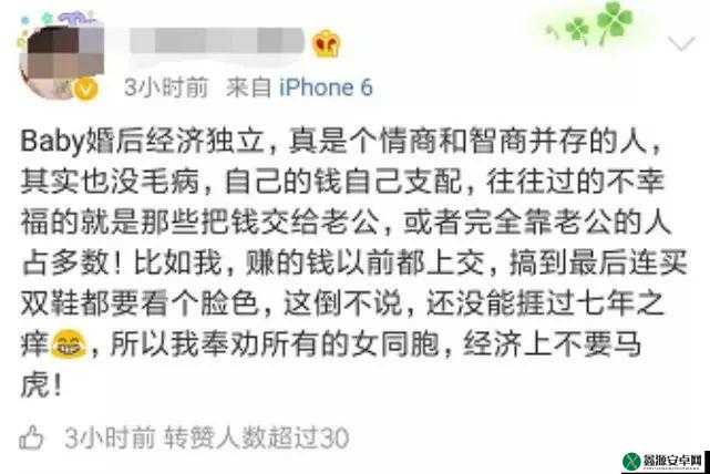 老公发现我和他人的关系：信任危机还是另有隐情？