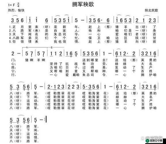 大叔啊哎哎大叔啊是什么歌：解析与探讨