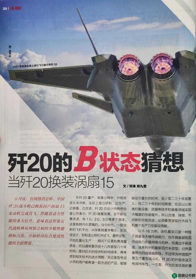 b 站推广入口 2023：带你走进精彩世界