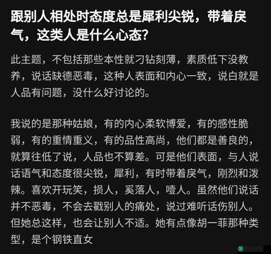 想被几个人一起玩是什么心理？知乎热议话题解答