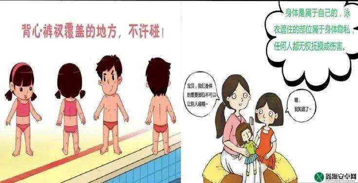 隐私漫画：探索内心深处的秘密世界