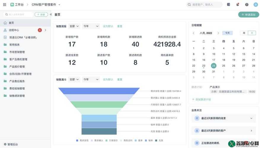 国内永久免费 CRM 系统：助力企业高效管理