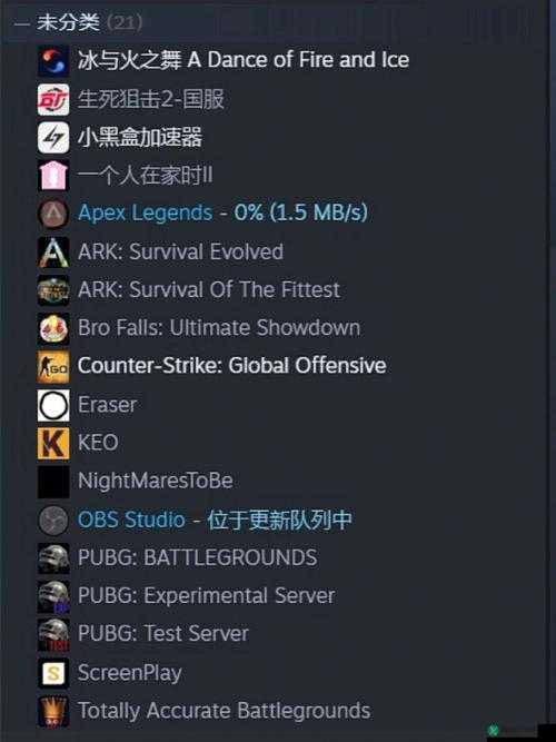 5e平台CSGO与Steam平台差异简述