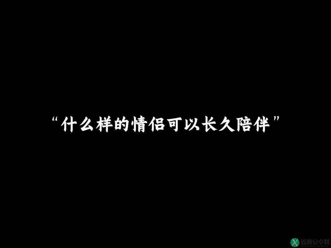 哔哩哔哩情侣进入高峰期：爱与陪伴的时刻