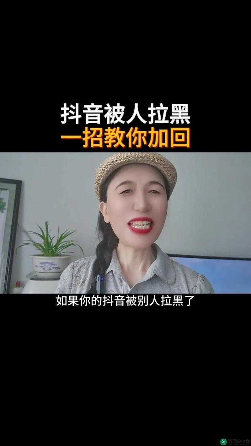 抖音扑球法克黑搜音乐的名称