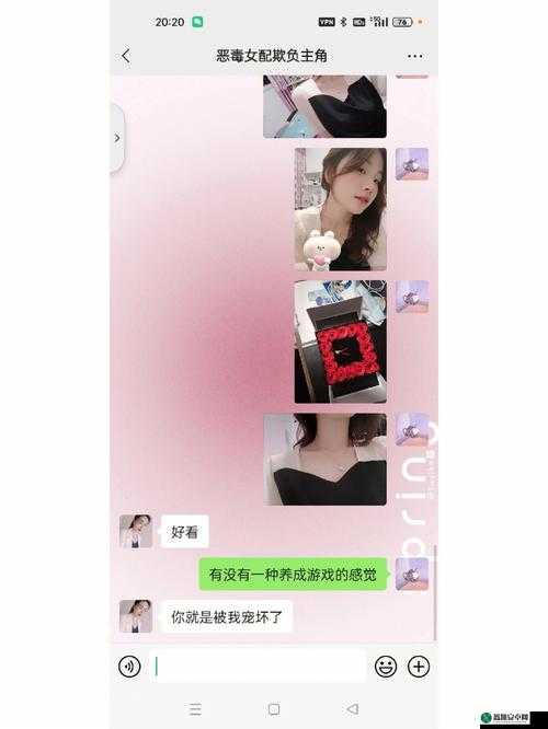 做到女朋友发抖会有成就感：背后的心理剖析