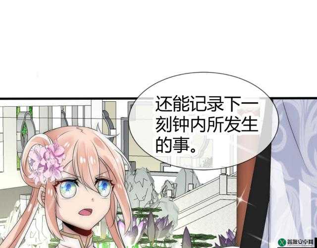 妖精漫画免费登录页面看：精彩内容等你探索