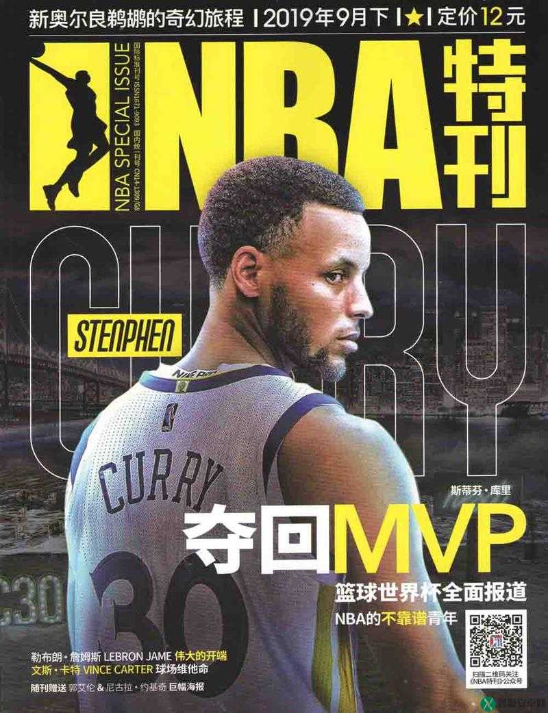 九幺免费版网站 nbaoffice68 评测：揭秘真相