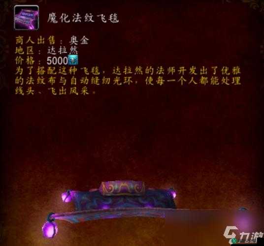 时空扭曲徽章可以换什么：多种珍贵道具