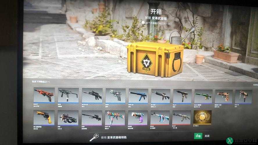 CSGO 每周几重置箱子：时间规律大揭秘