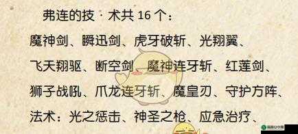 薄暮传说终极版奥义使用方法与终极奥义详细使用说明