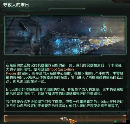 群星有声音没有游戏画面？解决攻略在此