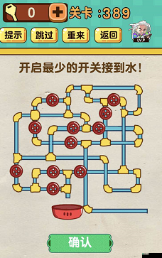 最脑洞大开烧脑游戏第49关攻略：物品归位至虚线框内