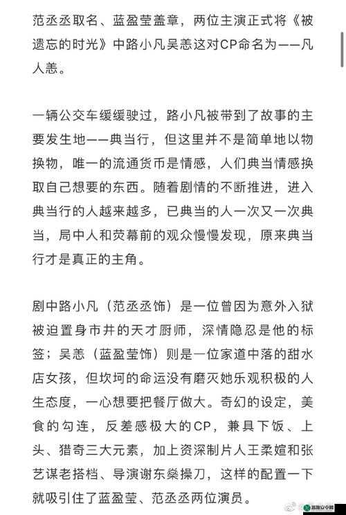 公交车一次又一次的故事