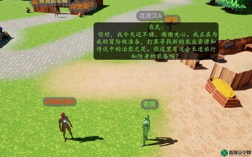 npc 顶级名流系统：打造独特体验