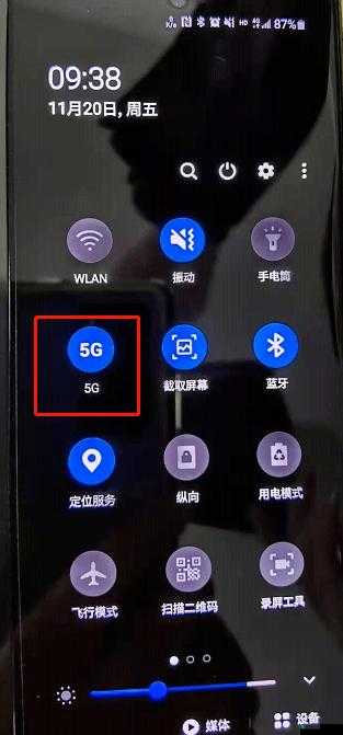 5G 天天奭怎么打开及相关内容解析