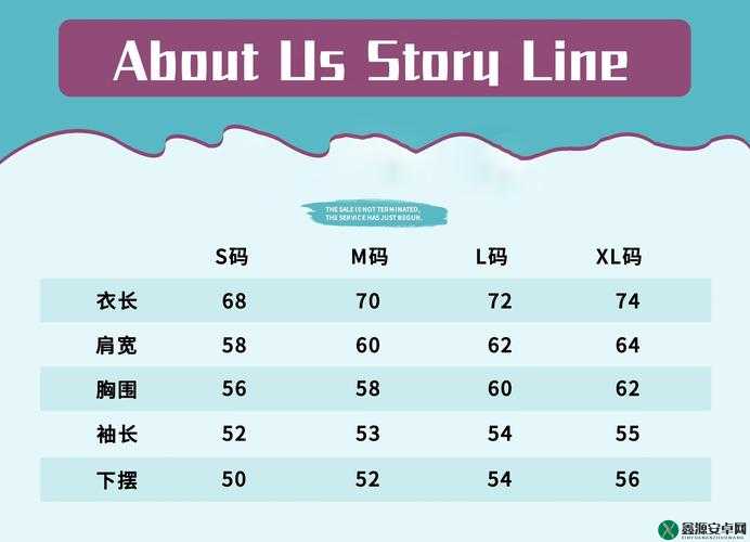 国产尺码 L 与欧版 L 尺码区别-解析与对比