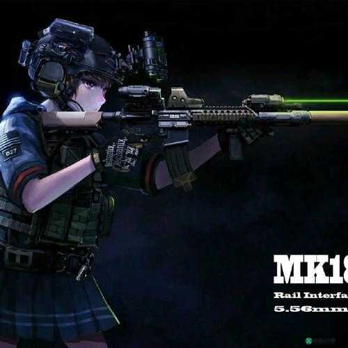 mk18cqbr 少女前线：极致战术与萌妹的完美结合