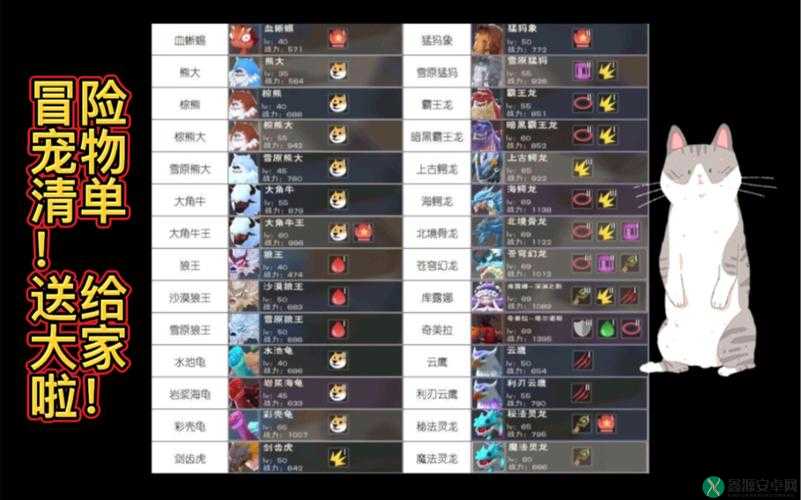 创造与魔法驯服棕马攻略：驯马之道与魔法之力的完美结合