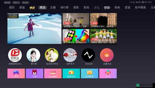 靠比较软件下载软件大全下载：丰富实用的资源平台