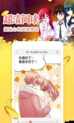 虫虫漫画免费漫画获取方式：XXXXXX