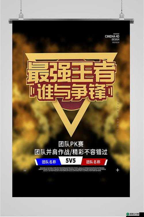 缺一不可 1v3：精彩对战谁与争锋