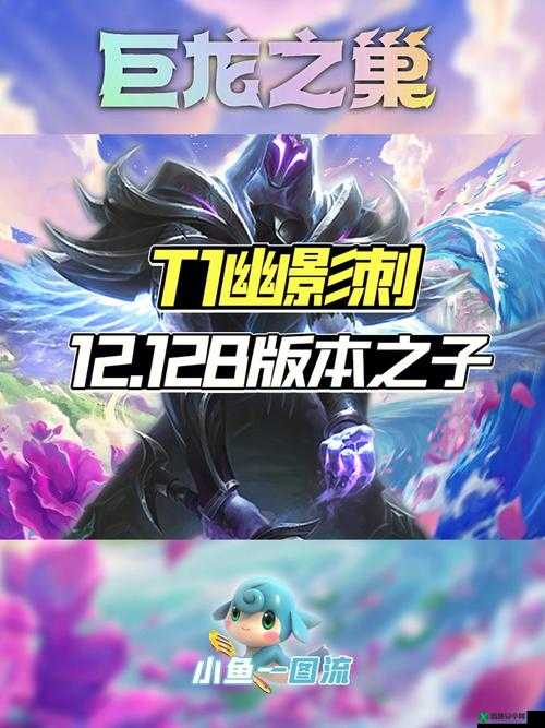 梦境核心英雄大揭秘：斩星幽影剑圣幻魔猎人星刺魔女等