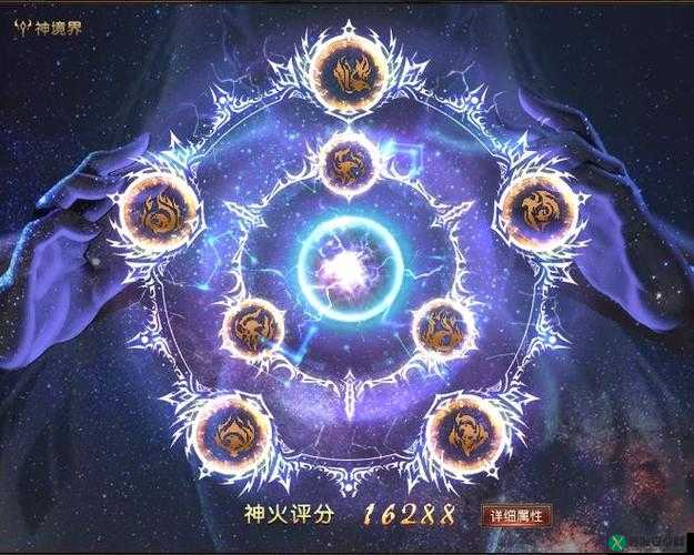 魔域奇迹神火宝匣：神秘宝藏开启