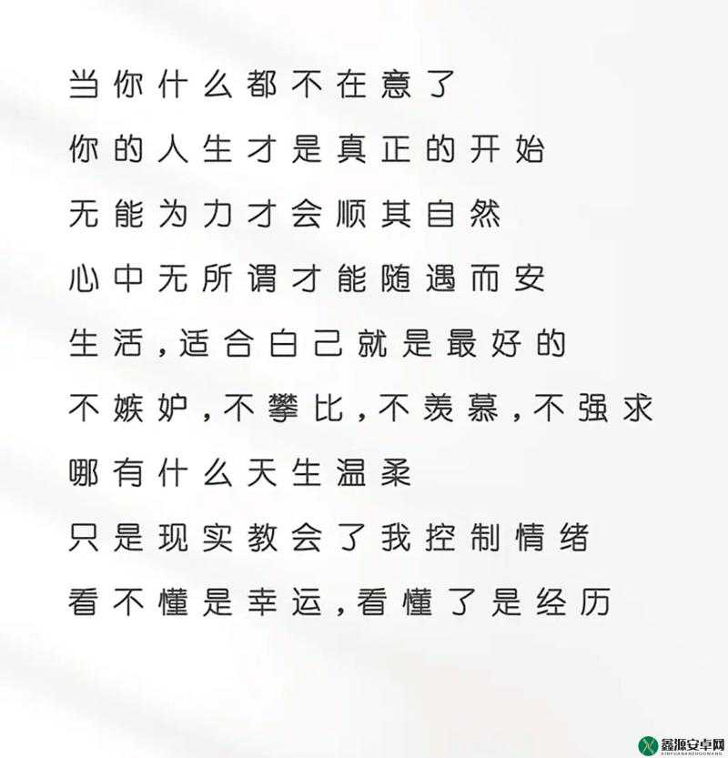 填得很满是什么感觉：内心的真实诉说