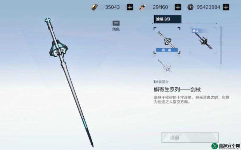 战双武器获取方式简介