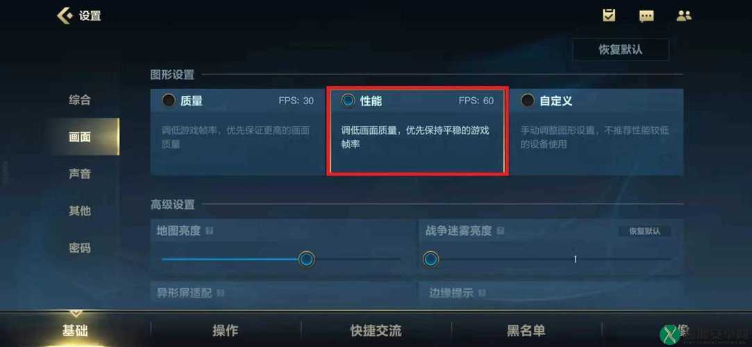 如何关闭 LOL 英雄联盟电视台？教你轻松解决