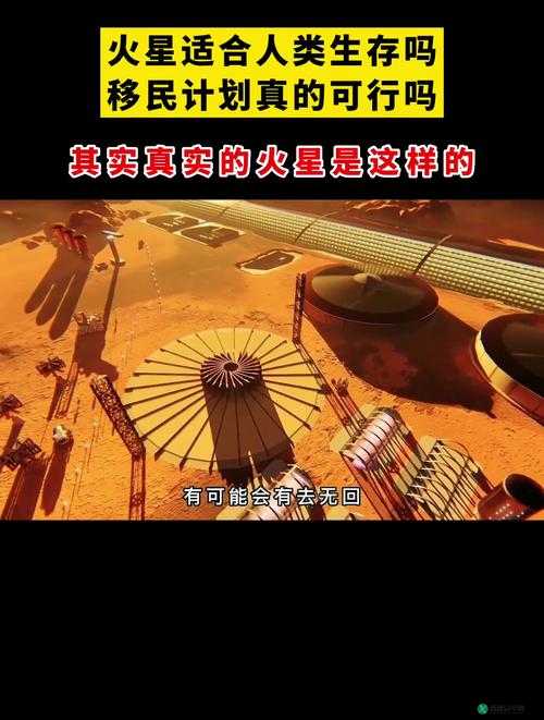 关于火星求生资源产生方式的全面剖析与全资源产生方法详细解读